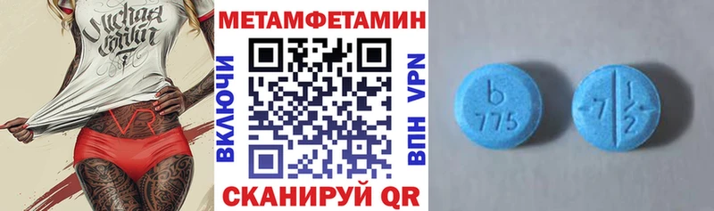 hydra как зайти Темрюк Amphetamine Розовый