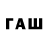 Alfa_PVP Crystall Owen Eugenio