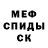 Кетамин VHQ 2ndspaceman 2ndspaceman