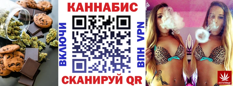 цены наркотик  Темрюк  мориарти состав  Cannafood конопля 