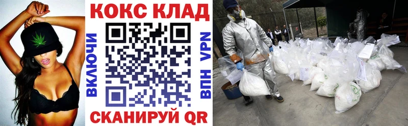 купить   Темрюк  Cocaine Columbia 