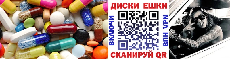 маркетплейс состав  Темрюк  Ecstasy Punisher 