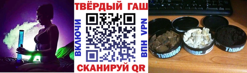 ГАШ гашик  Темрюк 