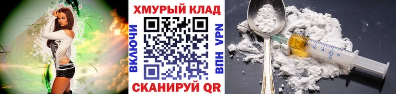Героин гречка  mega вход  Темрюк 