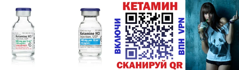 Кетамин ketamine kraken зеркало Темрюк