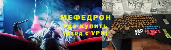 винт Армянск