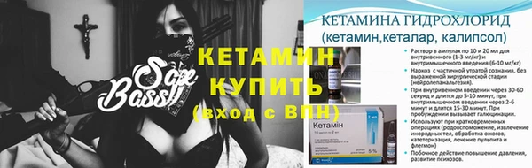 винт Армянск