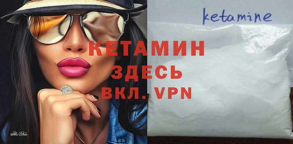 стафф Аркадак
