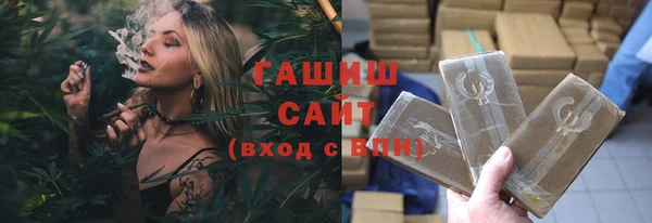винт Армянск