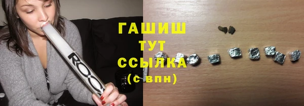 винт Армянск