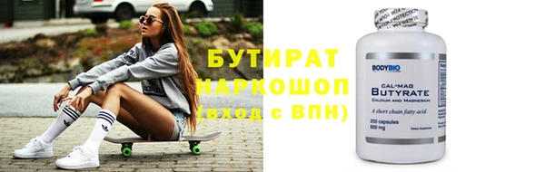 стафф Аркадак