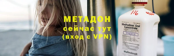 стафф Аркадак