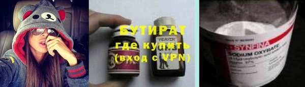 стафф Аркадак