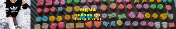 винт Армянск