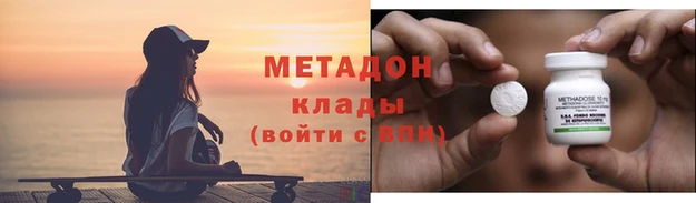стафф Аркадак