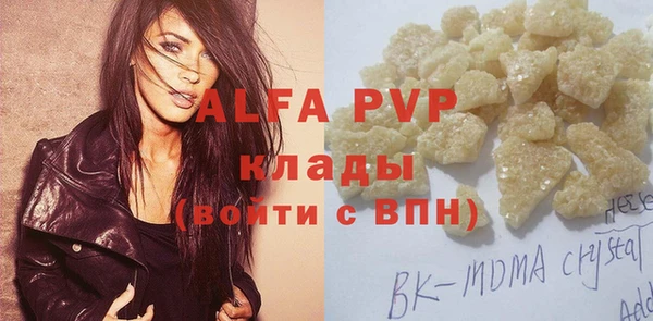 винт Армянск