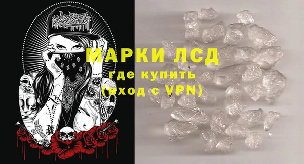 стафф Аркадак