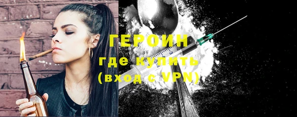 винт Армянск