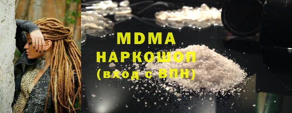 стафф Аркадак