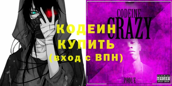 винт Армянск