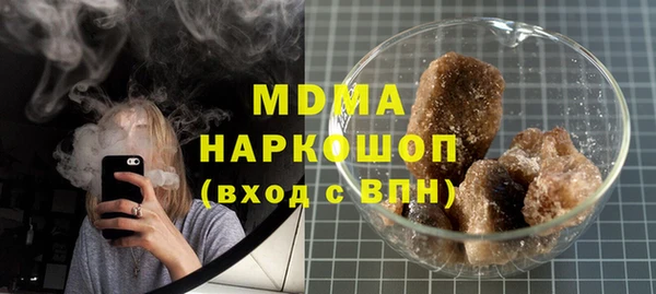винт Армянск