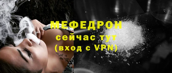 стафф Аркадак