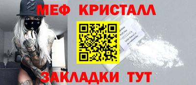 таблы Можайск