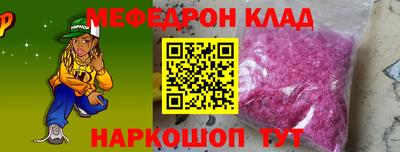 таблы Можайск