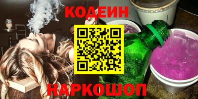 таблы Можайск