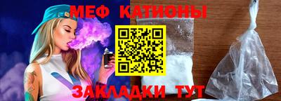 таблы Можайск