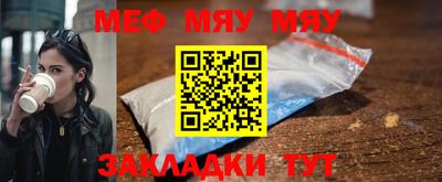 2c-b Можга