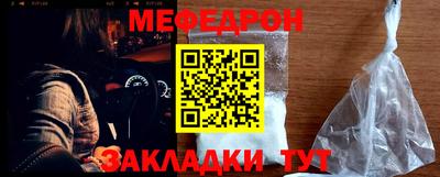 MESCALINE Моздок