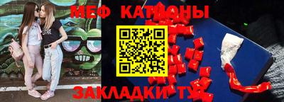 таблы Можайск