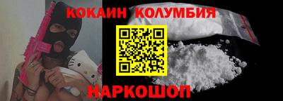 таблы Можайск