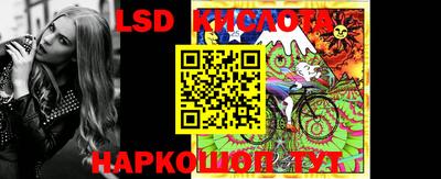 MESCALINE Моздок