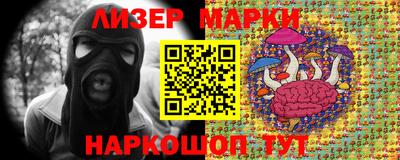 MESCALINE Моздок
