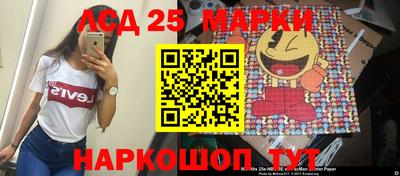 MESCALINE Моздок