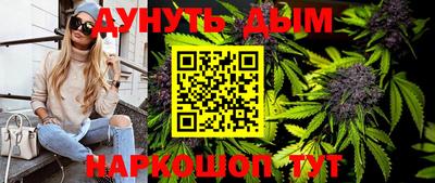 таблы Можайск