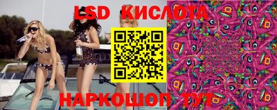 MESCALINE Моздок