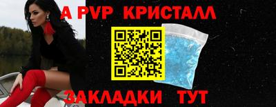 таблы Можайск