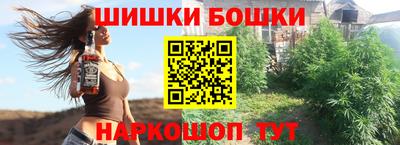 таблы Можайск