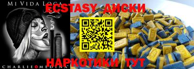 MESCALINE Моздок
