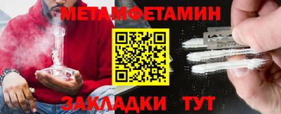 таблы Можайск