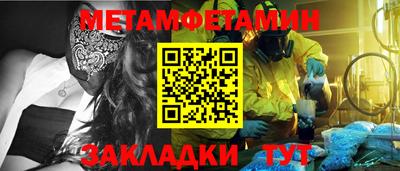 MESCALINE Моздок