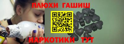 таблы Можайск