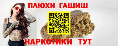 таблы Можайск