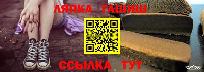 таблы Можайск