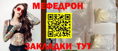 MESCALINE Моздок