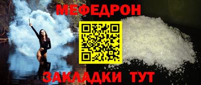 MESCALINE Моздок