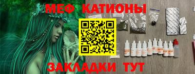 таблы Можайск
